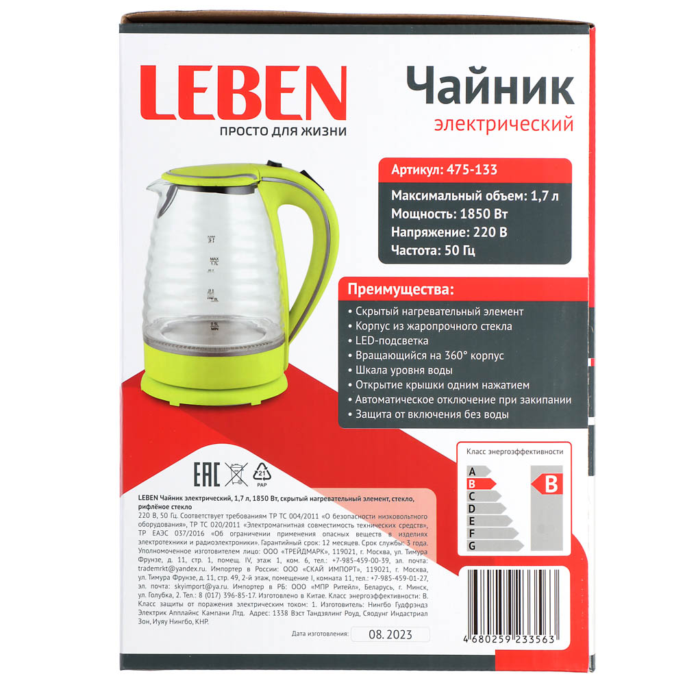 Ovente KG83G Green 1.5-Liter Glass Electric Kettle