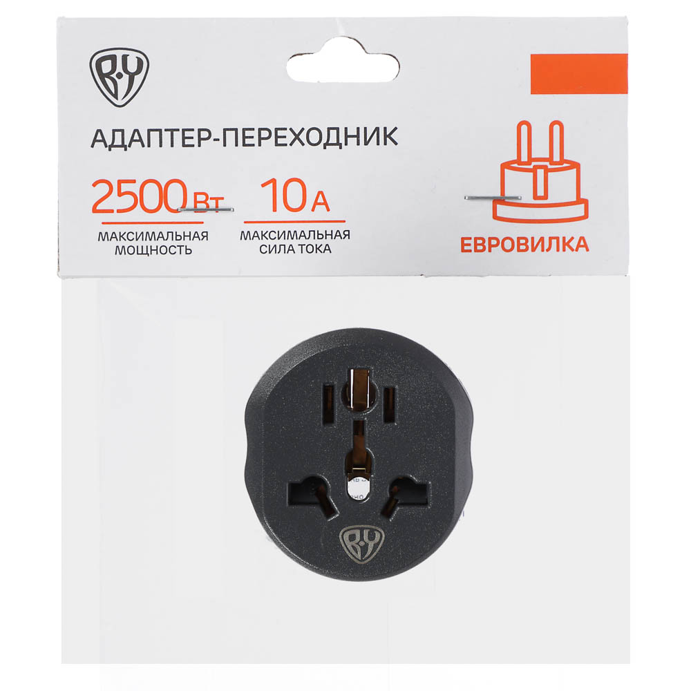 Адаптер-переходник BY, евро, 10А, 2500Вт, 110-240В, серый - #2