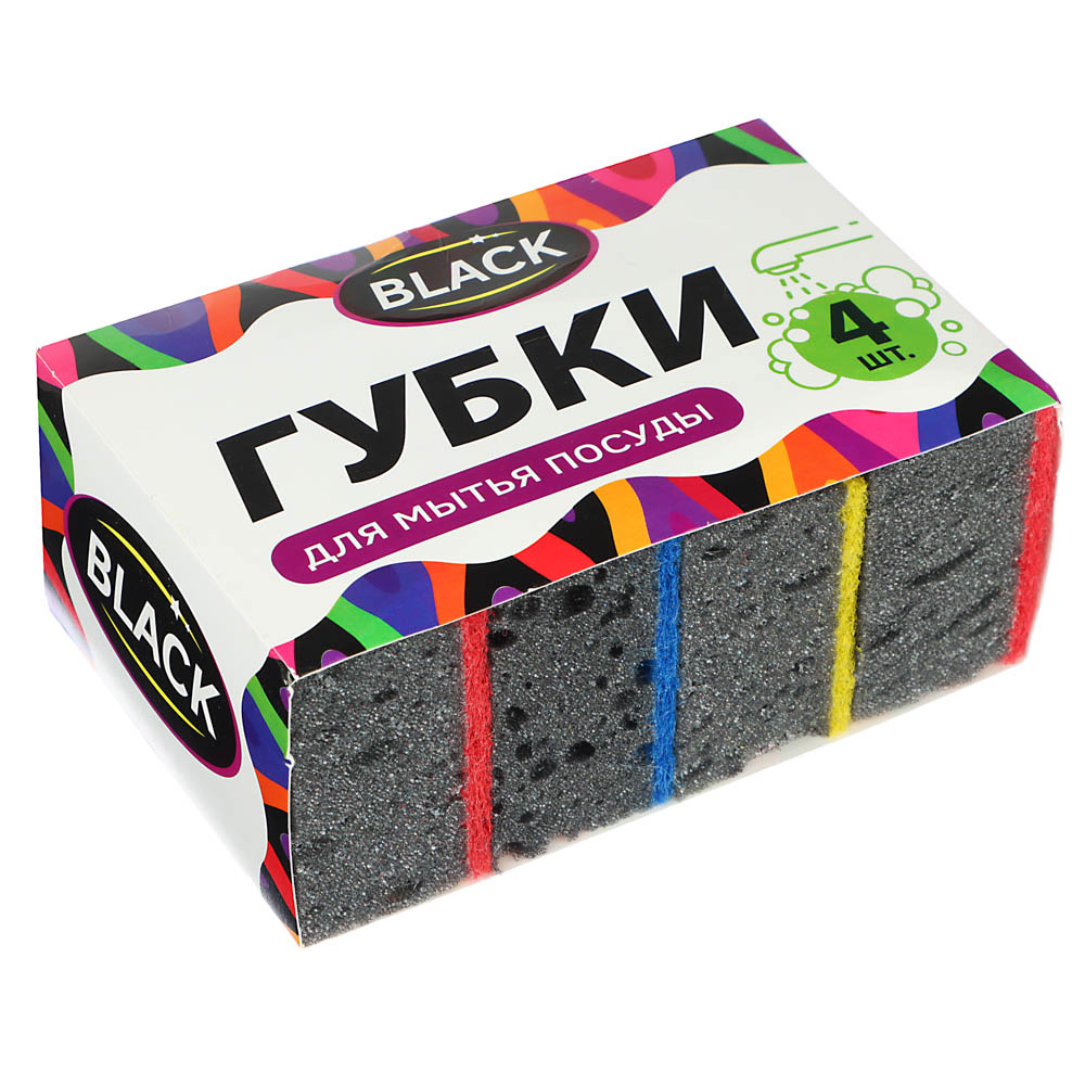 Набор губок для мытья посуды BLACK, 4 шт, 10,7х6,5x4 см, цветной абразив, картон - #1