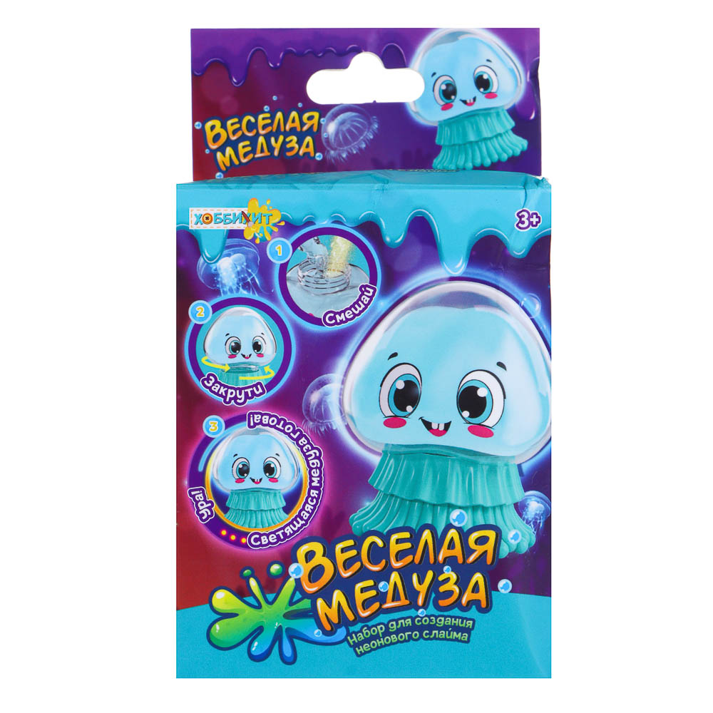 ХОББИХИТ Набор для создания неонового слайма "Веселая медуза"13,2х7х7,6см - #15