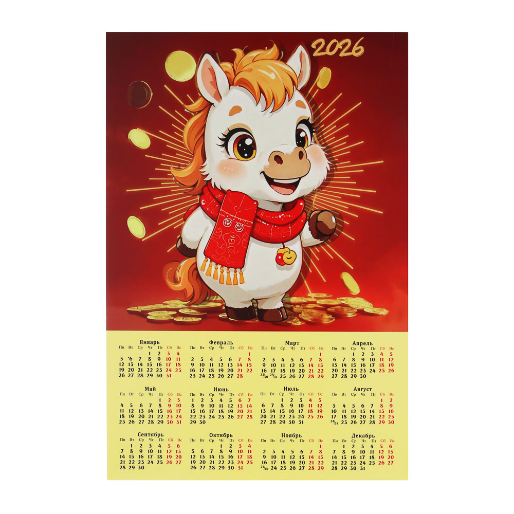 СНОУ БУМ Календарь гибкий магнитный, 21x30см, бумага, пластик - #1