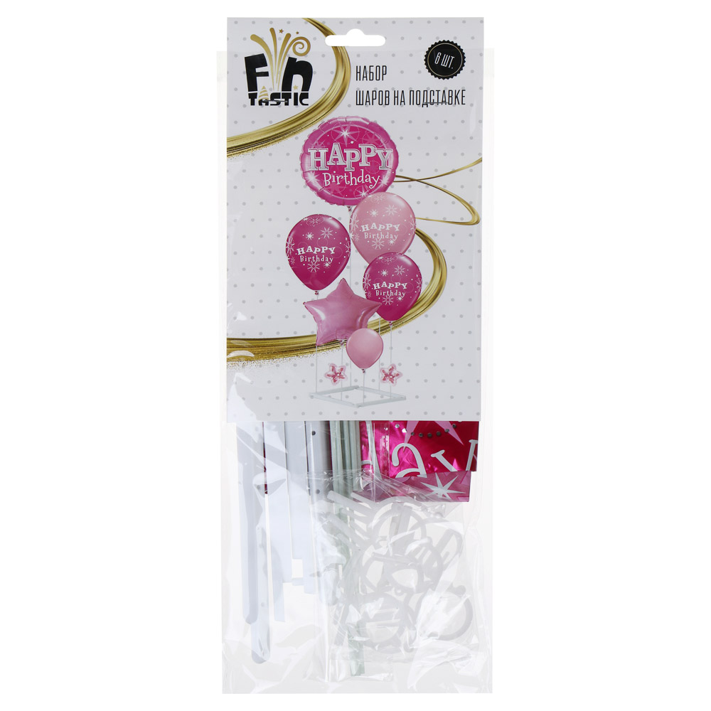 FNtastic Набор воздушных шаров 6 шт с подставкой, фольга, пластик, картон, "Happy Birthday", розовый - #5