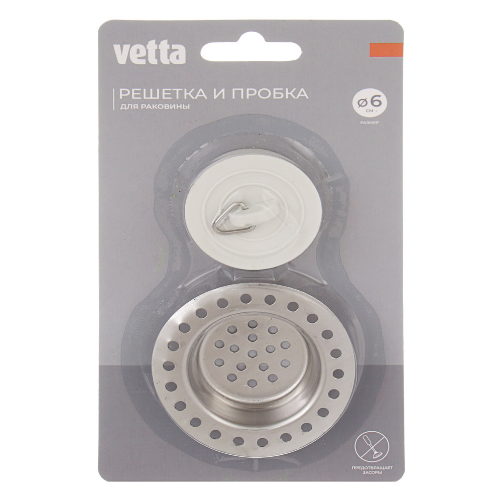 Набор для раковины фильтр, пробка тм VETTA, 6см, нерж.сталь - #5