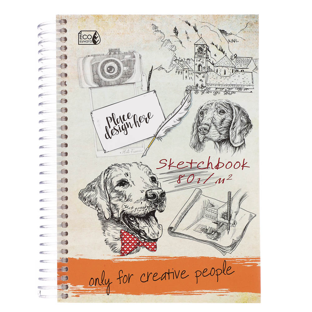 Скетчбук А5 (альбом),7БЦ,ламинация, блок 80-100 г/м2, спираль, в ассортименте - #3