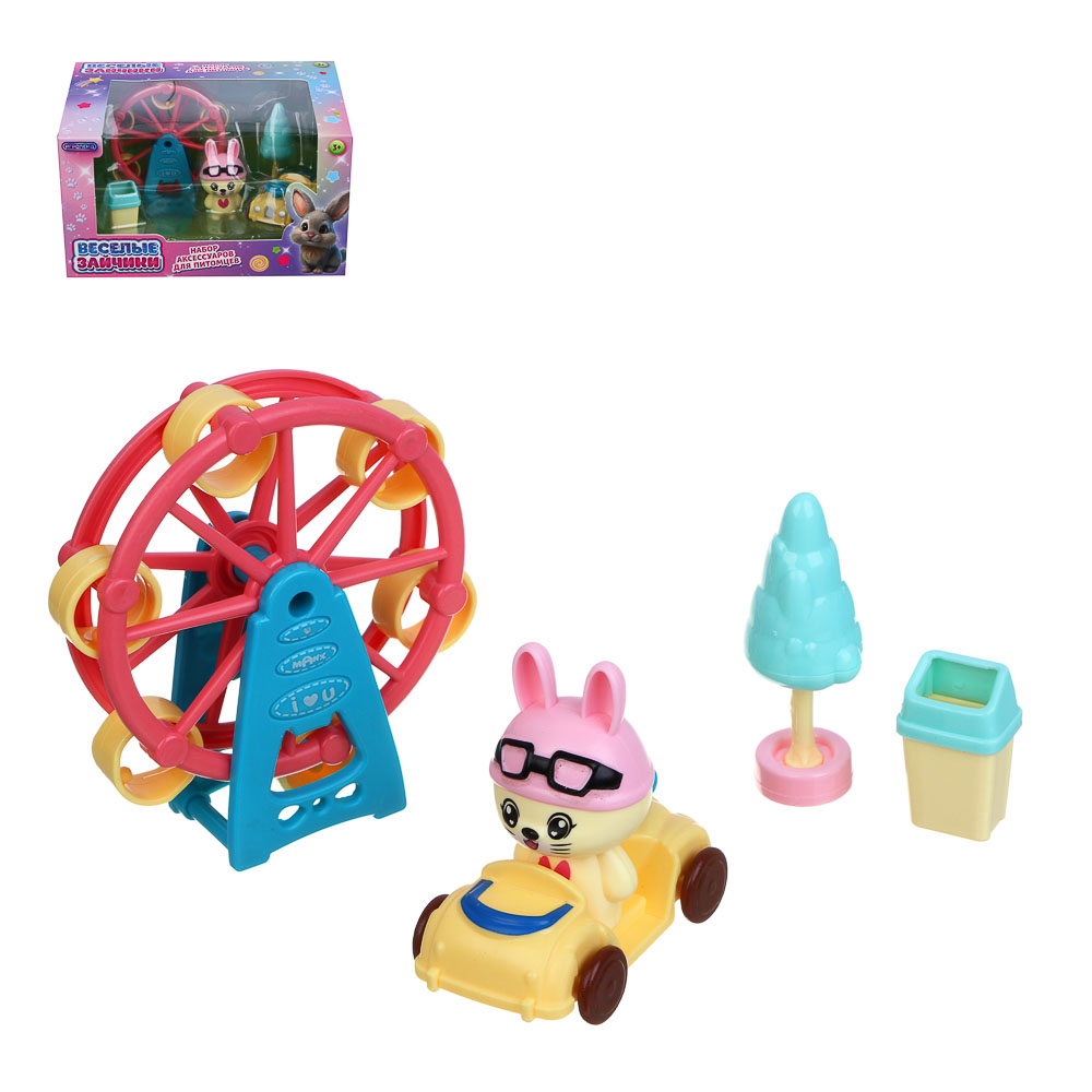 ИГРОЛЕНД Набор аксессуаров для питомца "Счастливая семья" Веселые зайчики, ABS,16,5х9х11,7см, 4 диз - #1