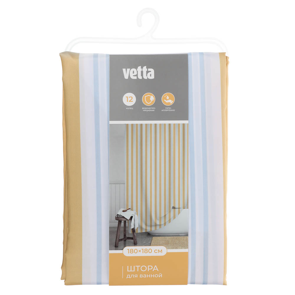 Штора для ванной тм VETTA Орра Stripes, полиэстер, 180*180см - #6