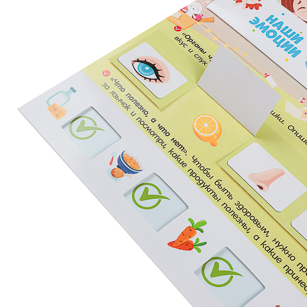 МАЛАМАЛАМА Лэпбук "Мой рюкзачок", картон, 21,9х17см, 3 дизайна - #8