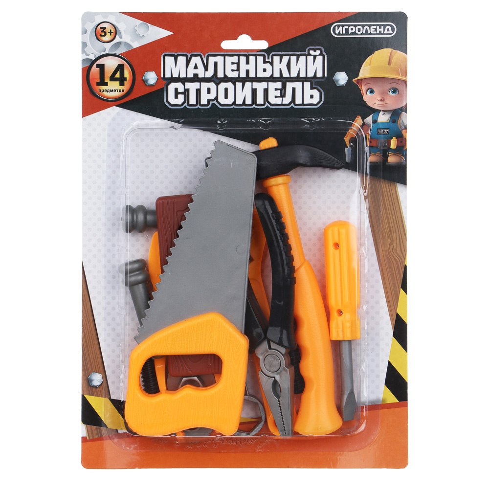 ИГРОЛЕНД Набор игровой "Маленький строитель", пластик, 22х31х4см - #2