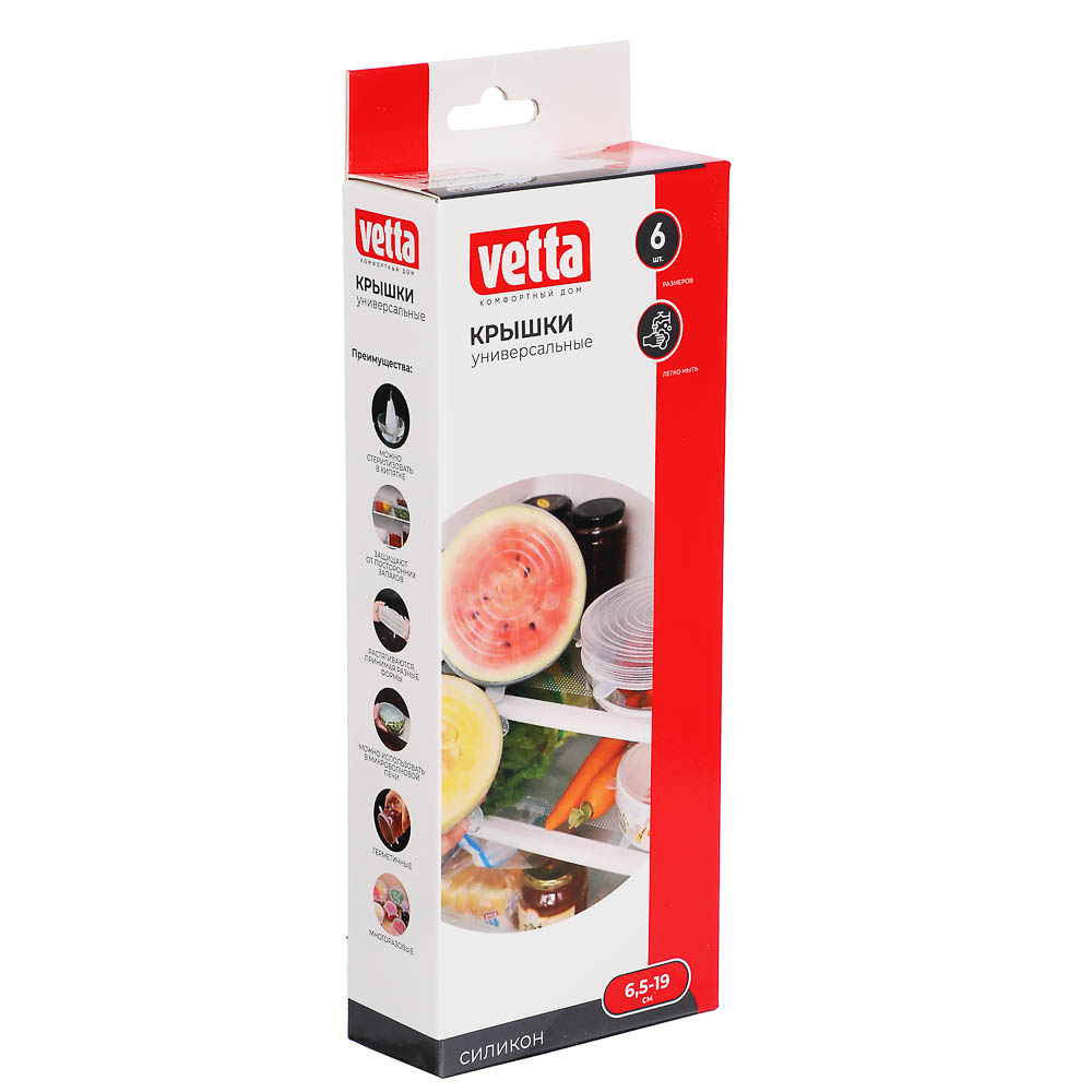 Набор универсальных крышек тм VETTA, 6шт, размеры от 6,5см до 19см, силикон, 3 цвета - #4