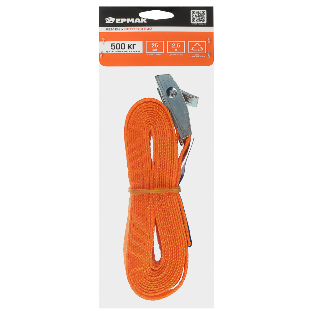 ЕРМАК Ремень крепежный, 500 кг, цинк, 2.5м - #6