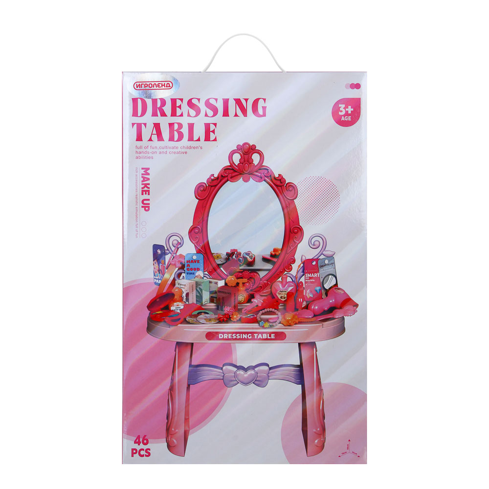 ИГРОЛЕНД Набор игровой "Профессии мини" стилист, PP, ABS, 28х7х45 см, 46 предм. - #2