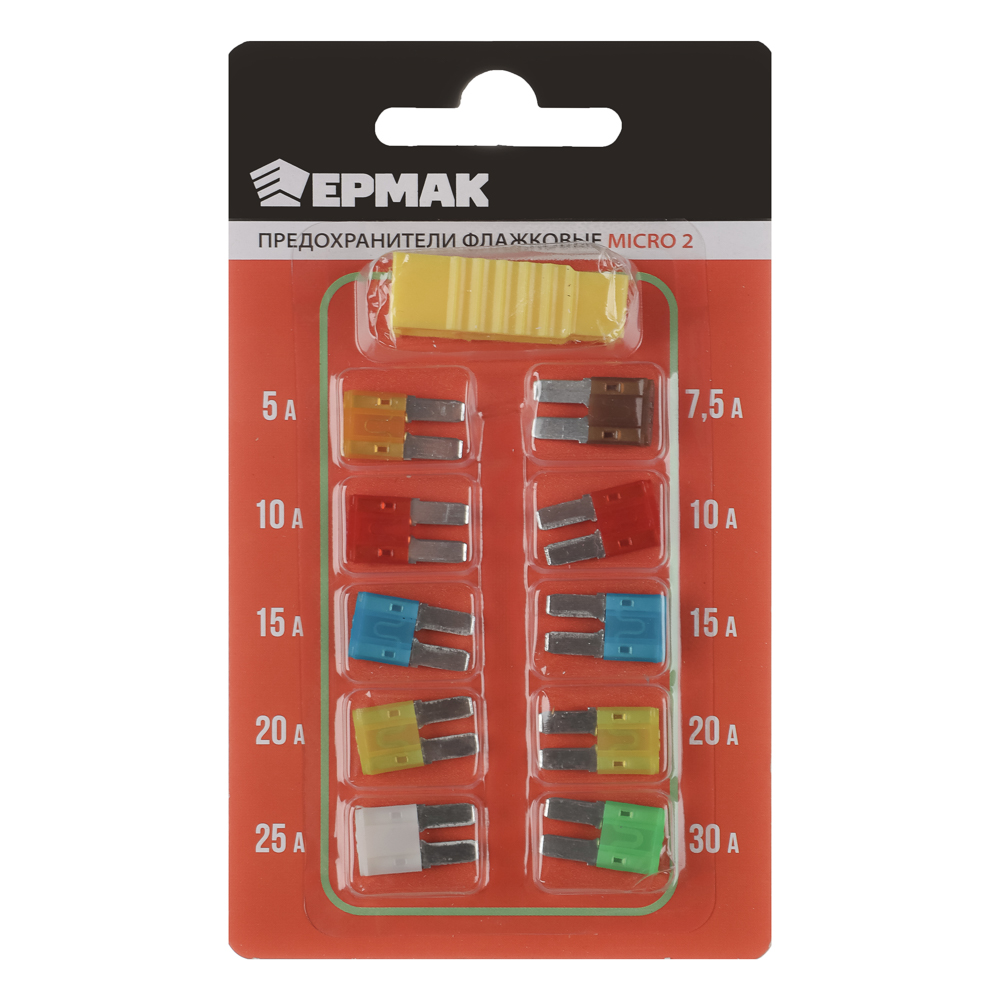 NG Набор предохранителей micro2, 10ШТ, флажковые - #3