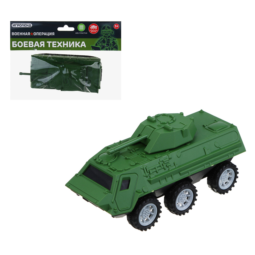 ИГРОЛЕНД Машинка "Военная операция-Боевая техника", подвижные детали, ABS, 21х5х16 см, 2 диз. - #1