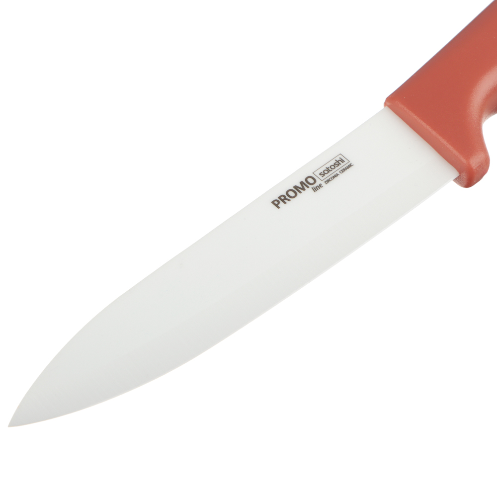 Нож кухонный SATOSHI "Промо", 13 см - #2