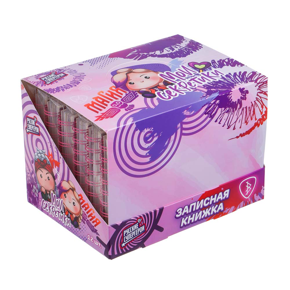 BY Русские Супергерои Записная книжка "Каваи", 9,1х14,5см,64 л, цв. спир., окно, вращ. игровой элем. - #13