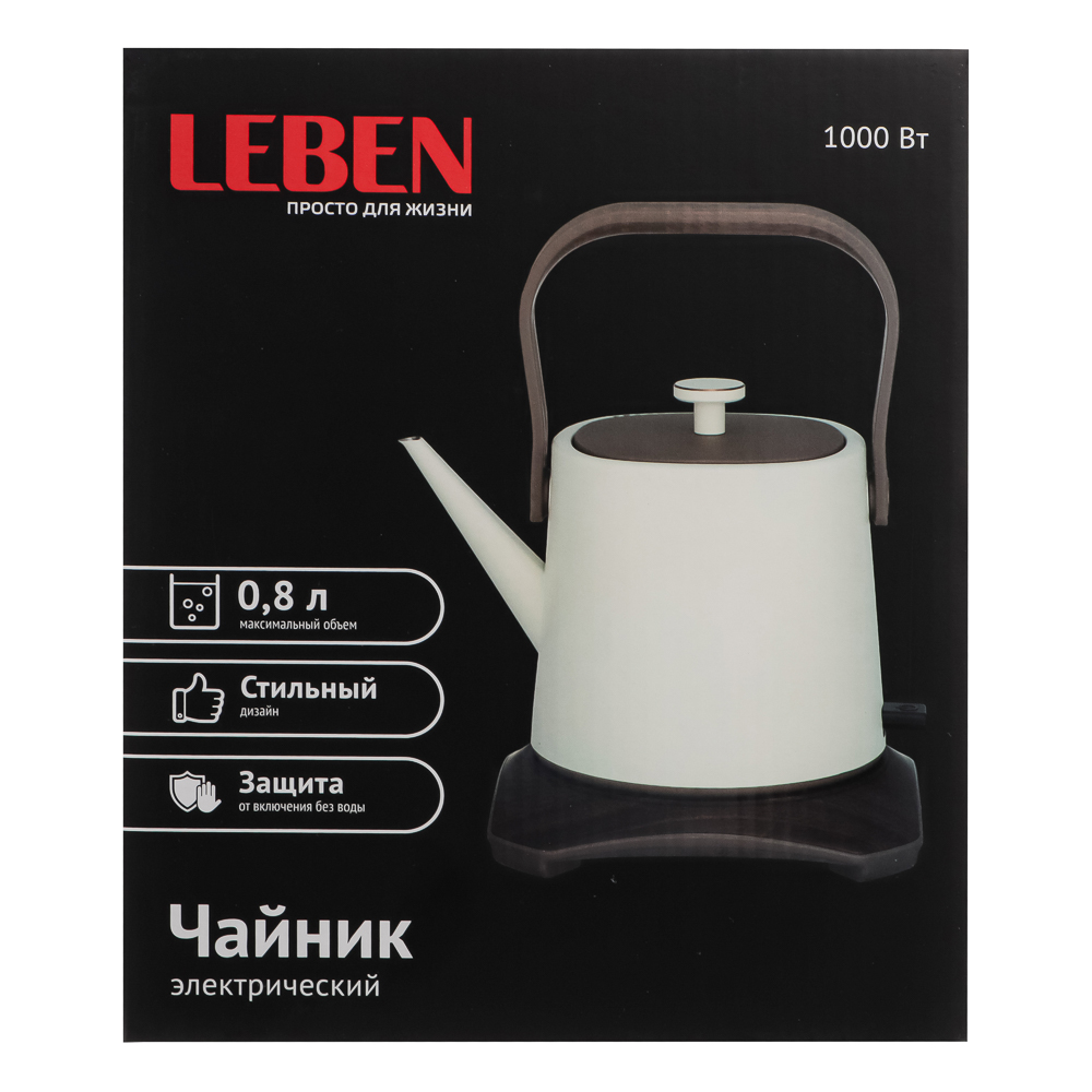 LEBEN Чайник винтаж 0,8 л. на подставке 1000Вт - #13