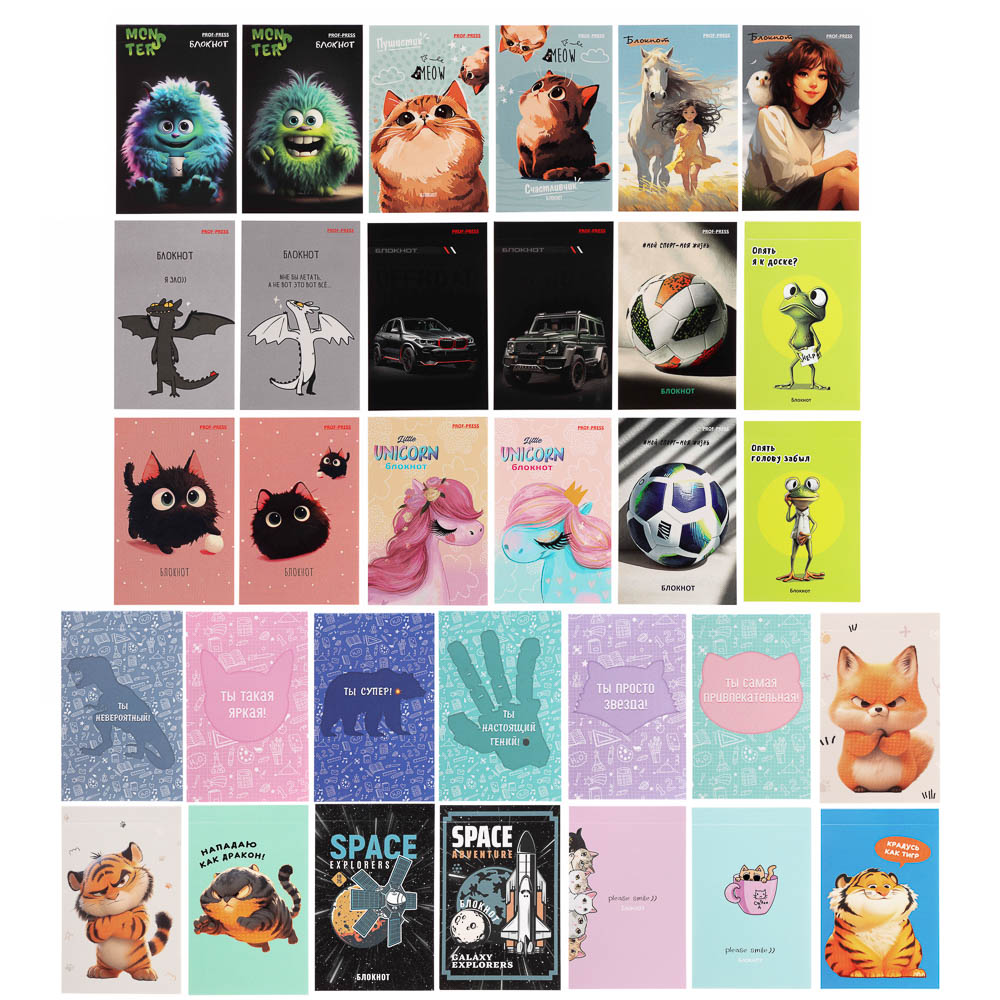 Блокнот А7, 48л, офсет, обложка картон, склейка, в ассортименте - #1