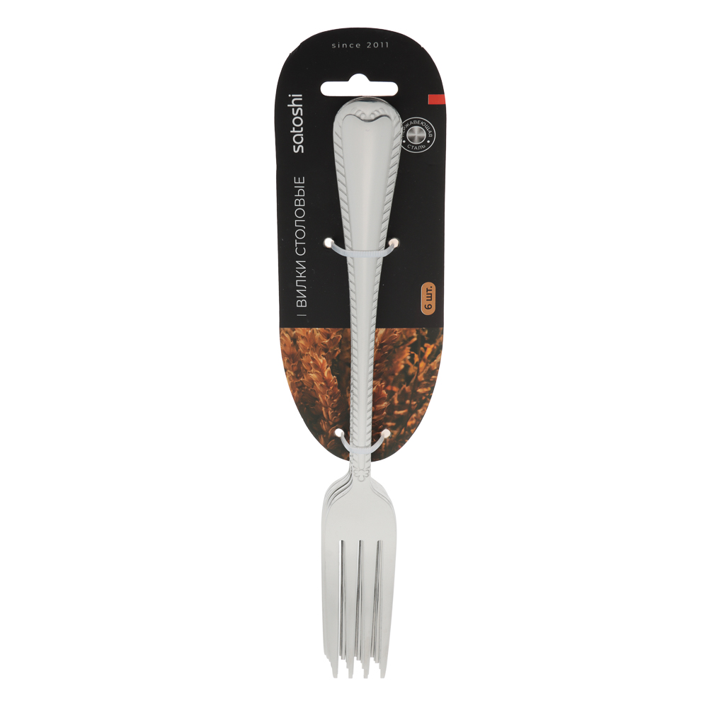 SATOSHI Эвора Вилка столовая 6 пр. на блистере - #9