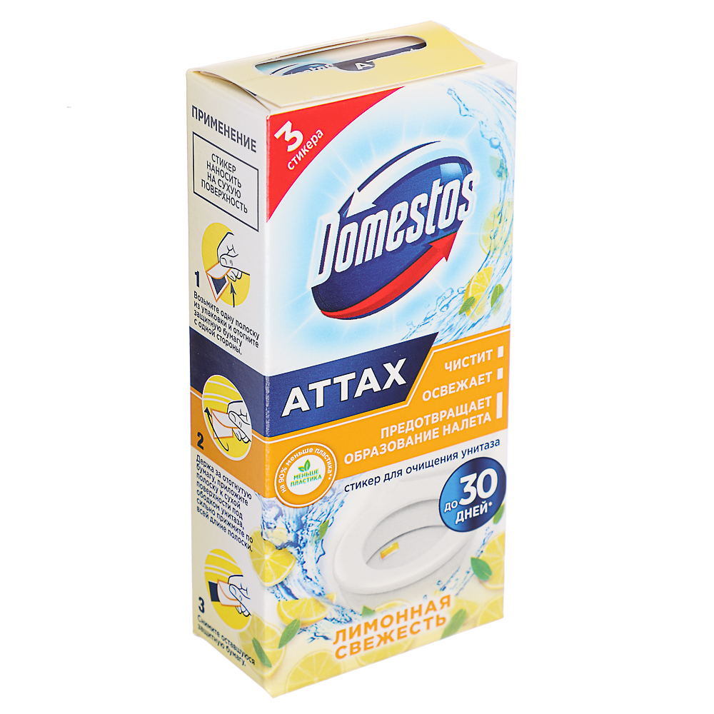 Стикер для очищения унитаза DOMESTOS лимонная свежесть, 3*10г - #1