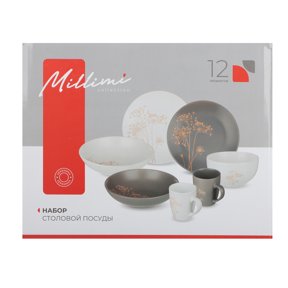 Набор посуды 12 пр. тм MILLIMI (тар19,5см*4, 20см*2, салатн14см*2, кружка340мл*4) керамика,сер.,бел. - #13