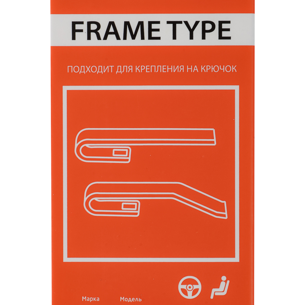 ЕРМАК Щетка стеклоочистителя каркасная Frame Type 38см/15'' - #4