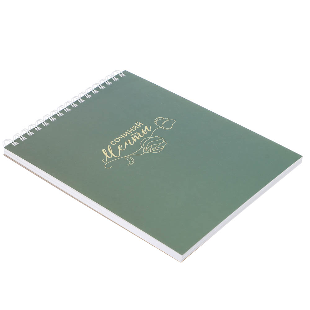 Скетчбук "Botanica", формат А5, 40 л., белый блок, плотн. 120 г/м2,мягкая обл., спираль, в ассорт. - #10