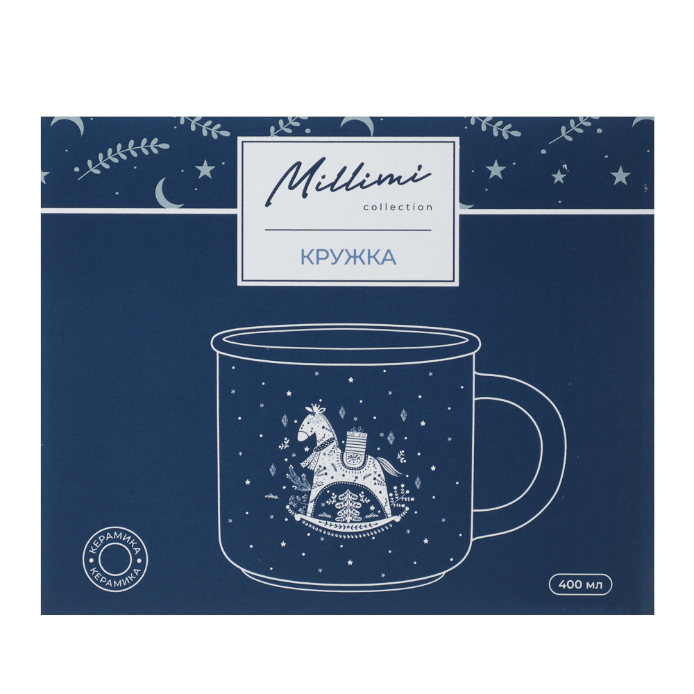 MILLIMI Нордик Кружка 400мл, керамика - #6