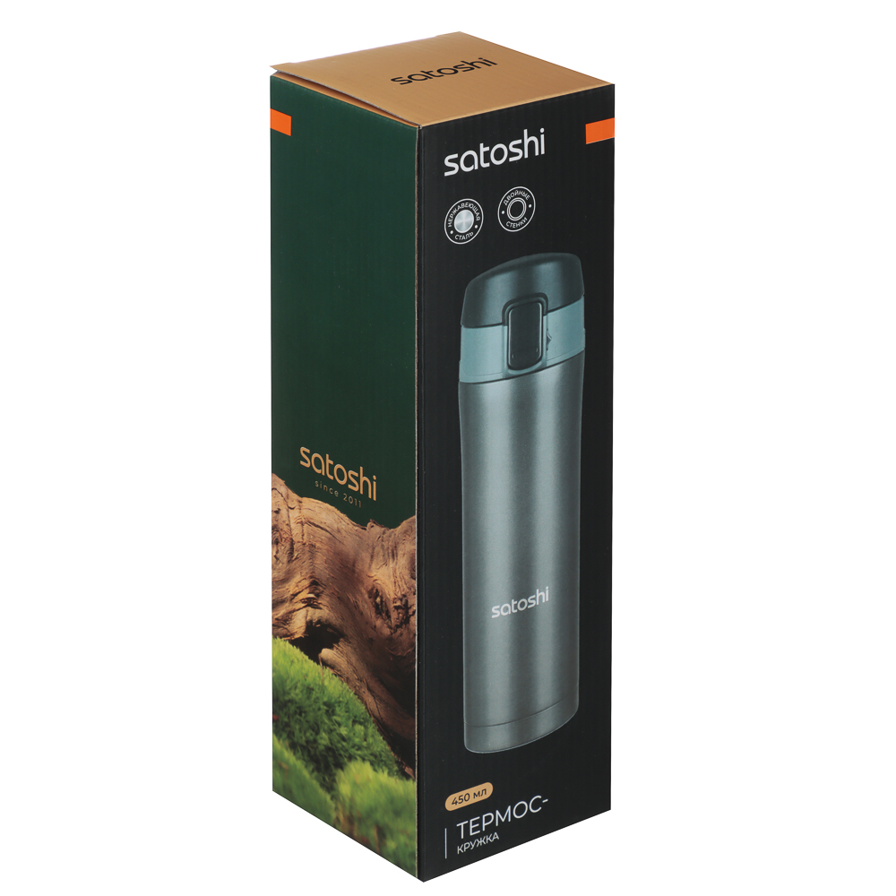 SATOSHI Термос-кружка с крышкой на защелке, 450мл, SL-047, нерж. сталь - #8