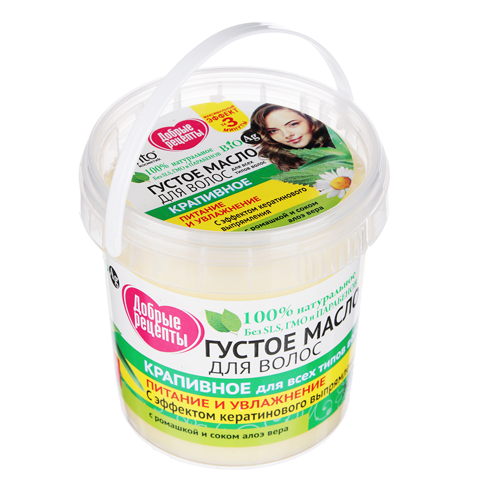 Масло для волос "Добрые Рецепты" репейное/крапивное, 155мл, арт.4625 - #3
