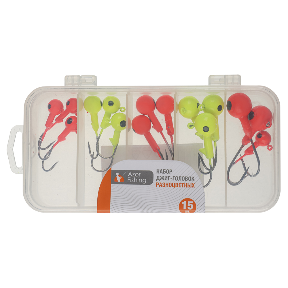 Набор разноцветных джиг головок в коробке тм AZOR FISHING, 15шт, 3,5,7,10,12гр - #14