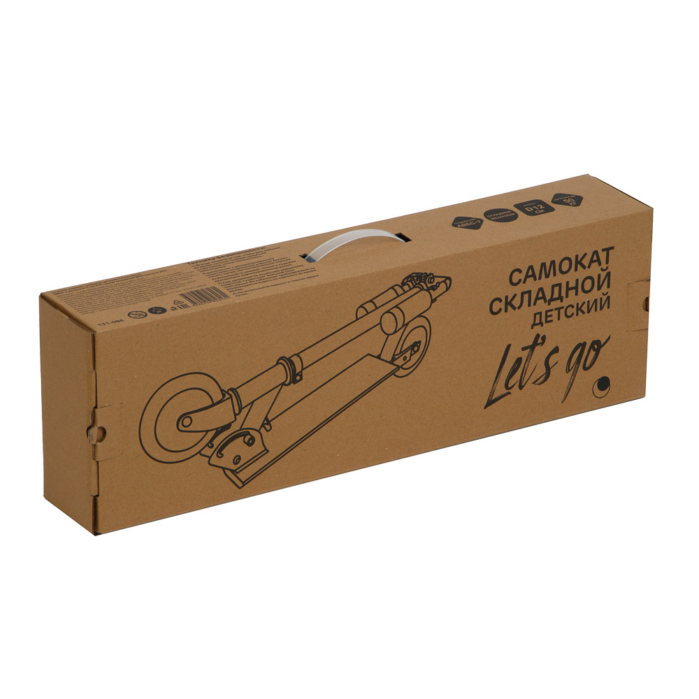Самокат складной детский SilaPro, 79х64х29 см - #3
