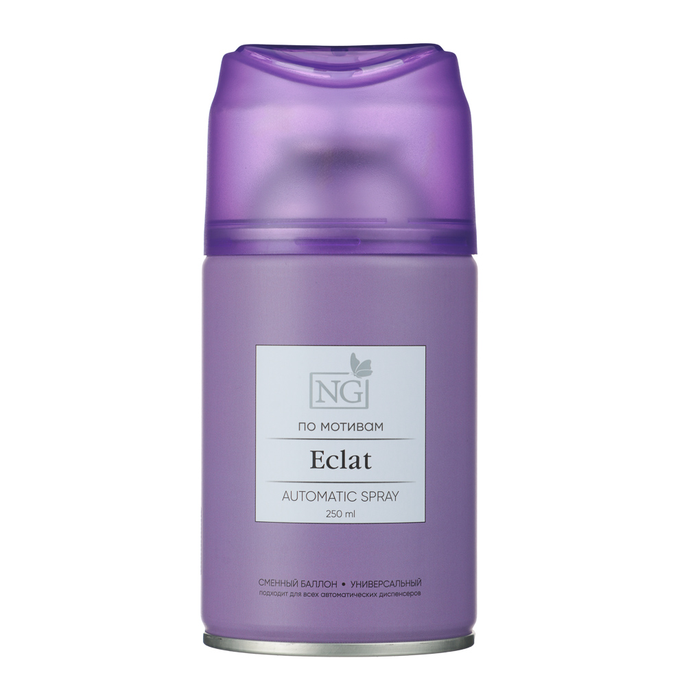 NEW GALAXY Освежитель воздуха Автоматик Home Perfume 250мл, Eclat - #1