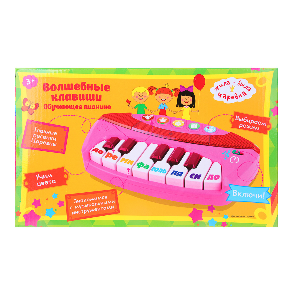 ИГРОЛЕНД Жила-была Царевна Игрушка "Обучающее пианино", свет, звук, 3хАА, ABS, 19х29х6см - #2