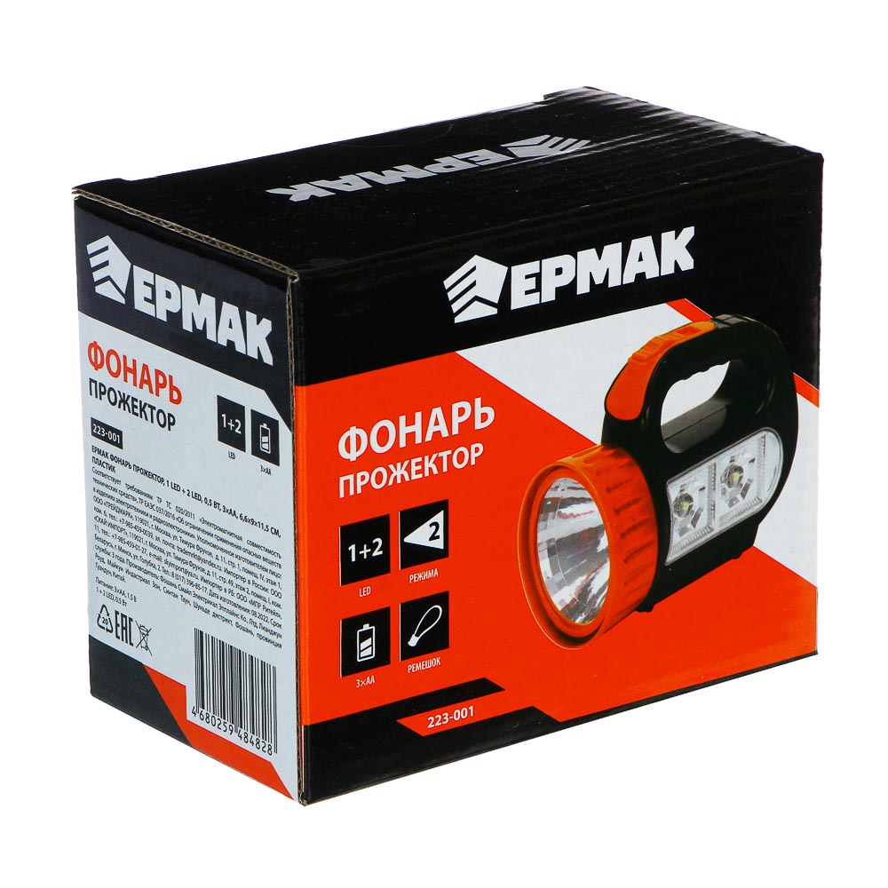 ЕРМАК Фонарь прожектор, 1 LED + 2 LED, 1+2 Вт, 3xАА, 12х10х5см, пластик - #5