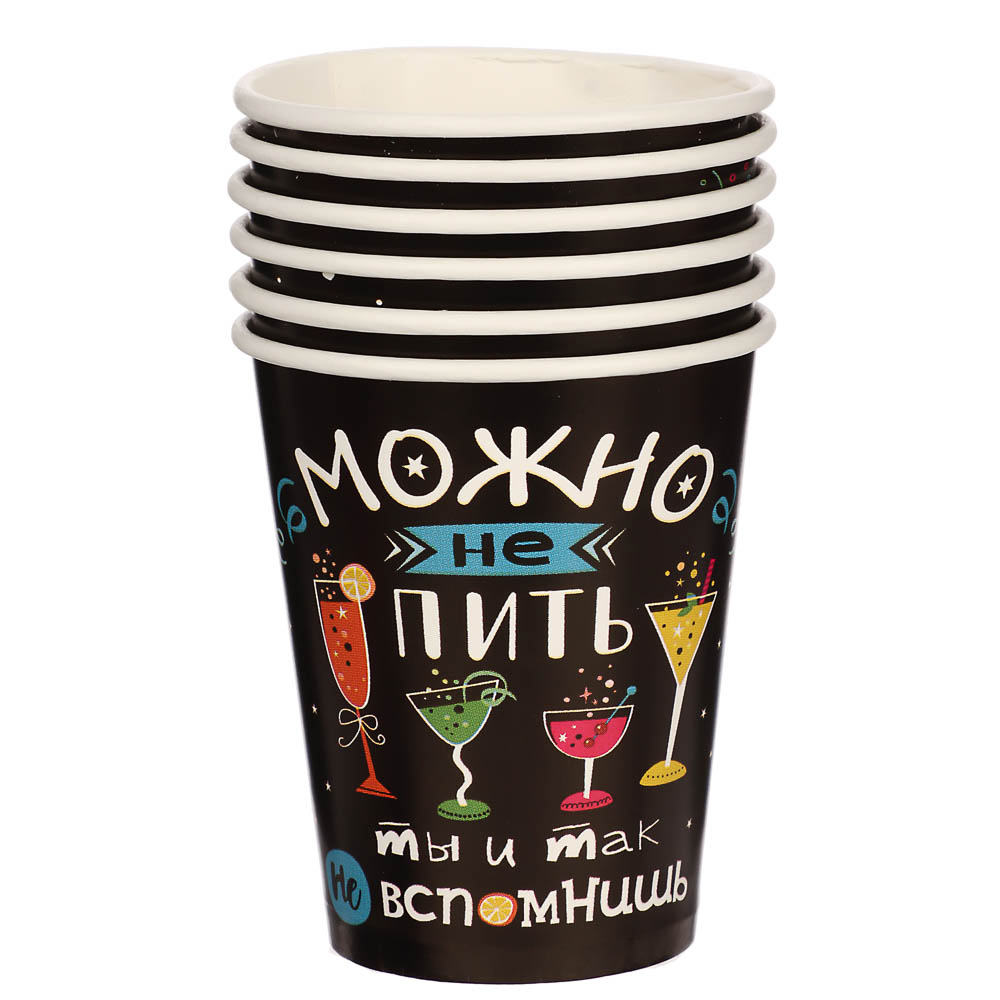 Набор бумажных стаканов Шутки на черном, 6 шт*250 мл - #4