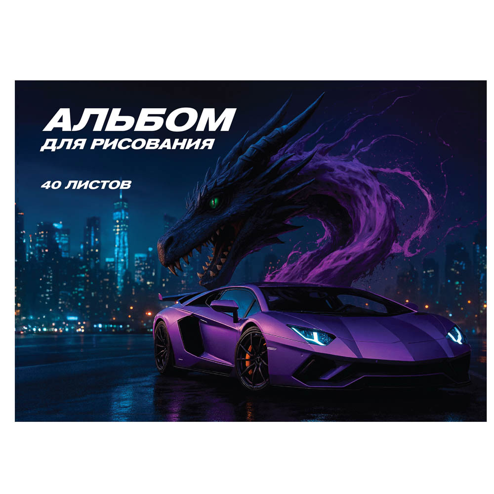 Альбом для рисования ClipStudio A4 40л., офсет 90г/м2, обл. картон, скрепка, 4 дизайна - #3