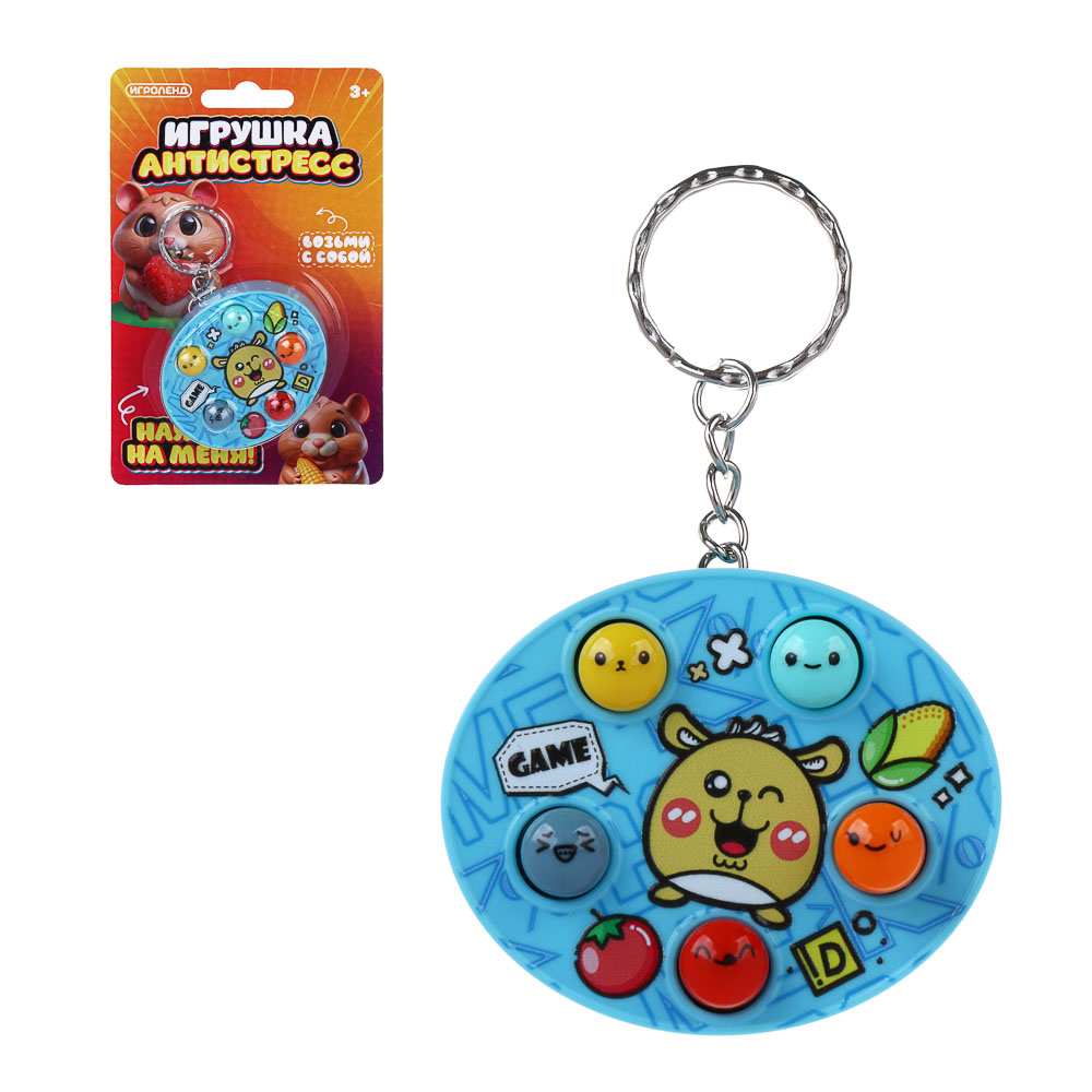 ИГРОЛЕНД Игрушка антистресс "Нажми на меня", PS, 14х9,5см, 4 дизайна - #1