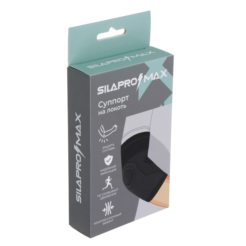 SILAPRO Max Суппорт на локоть 25х12см, полиэфирное волокно 50%, полиэстер 35%, латекс 15% - #6