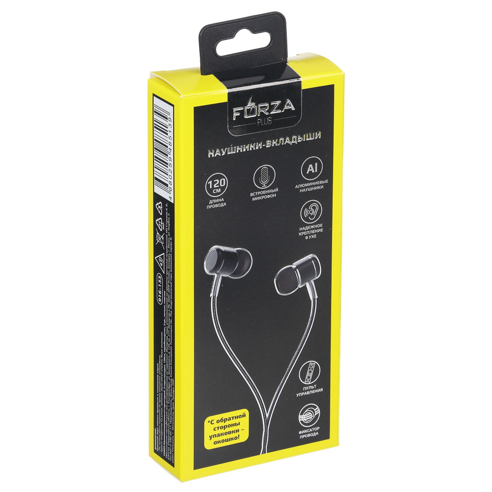 FORZA Наушники проводные внутриканальные, гарнитура, доп.насадки, коробка картон - #4