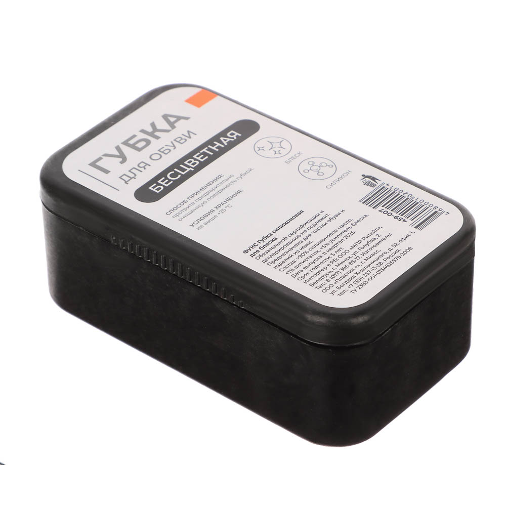 ФУКС Губка силиконовая для блеска - #1