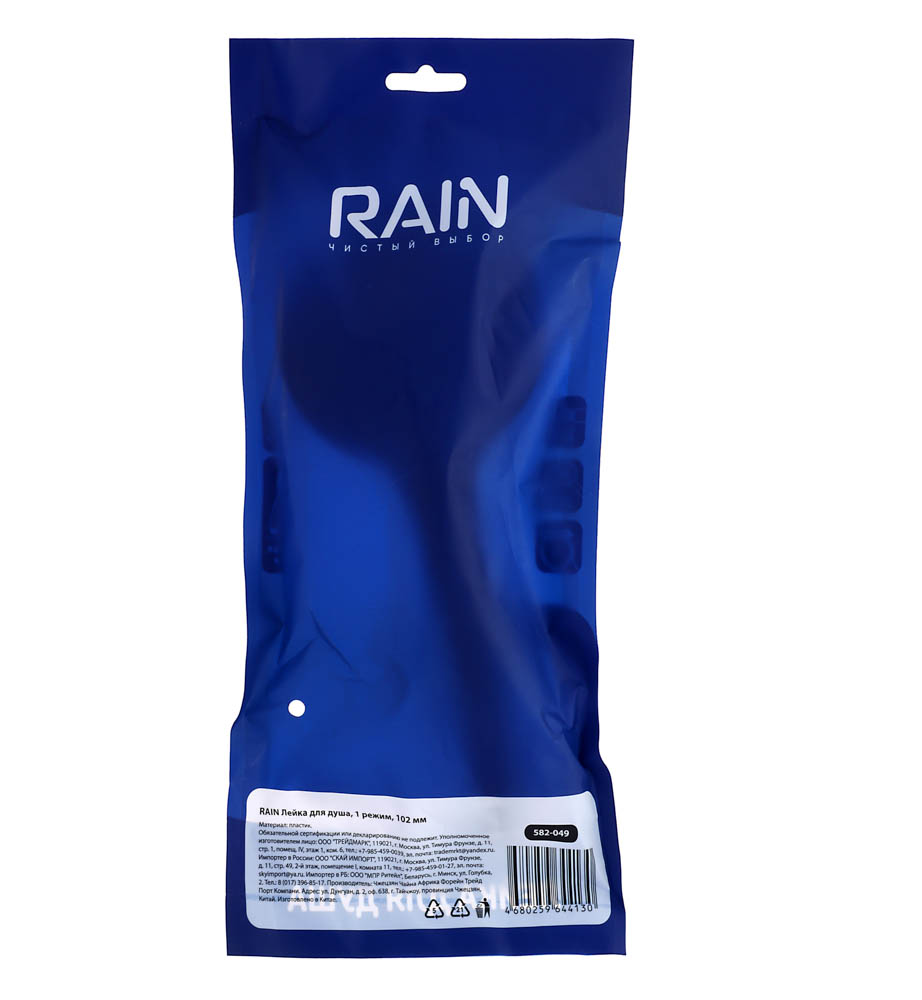 RAIN Лейка для душа, 1 режим, 102мм - #4