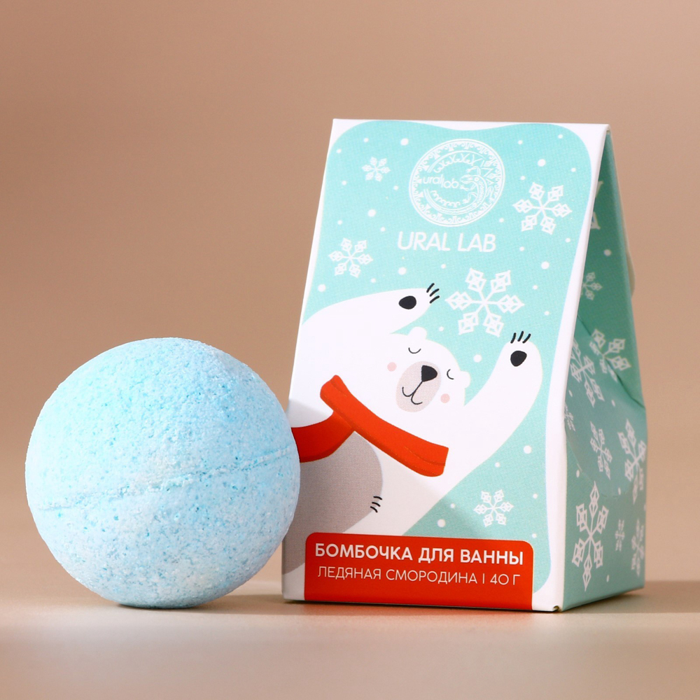 Бомбочка для ванны URAL LAB МИКС, 40г - #2