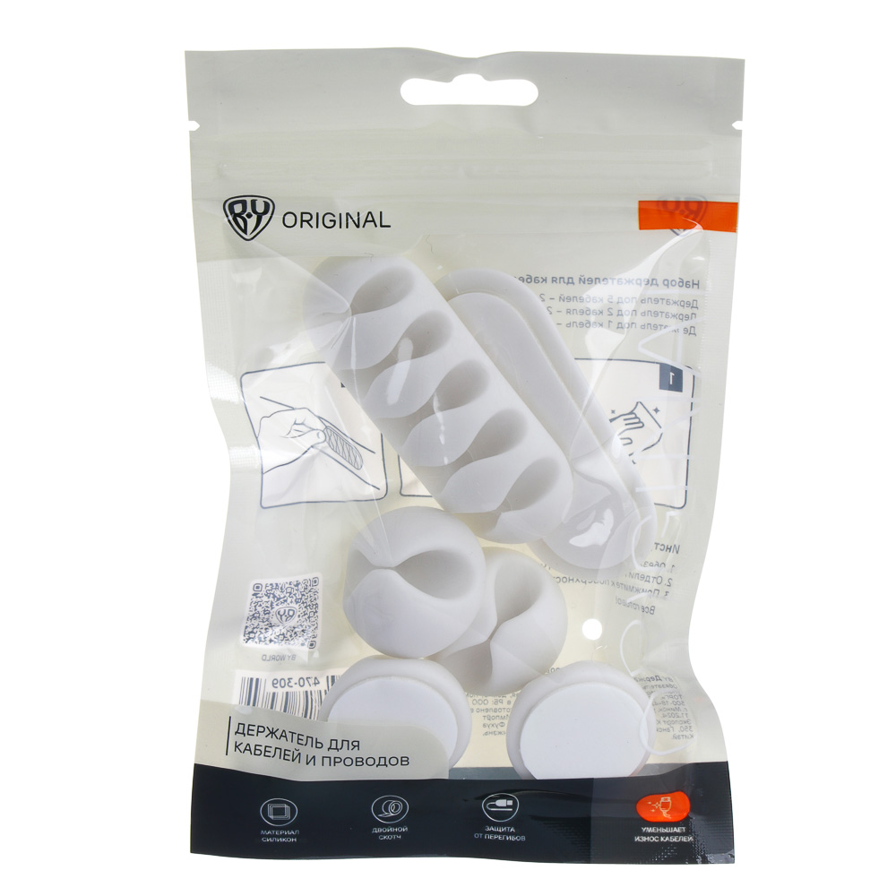 BY Держатель для кабелей и проводов зарядных устройств - #5