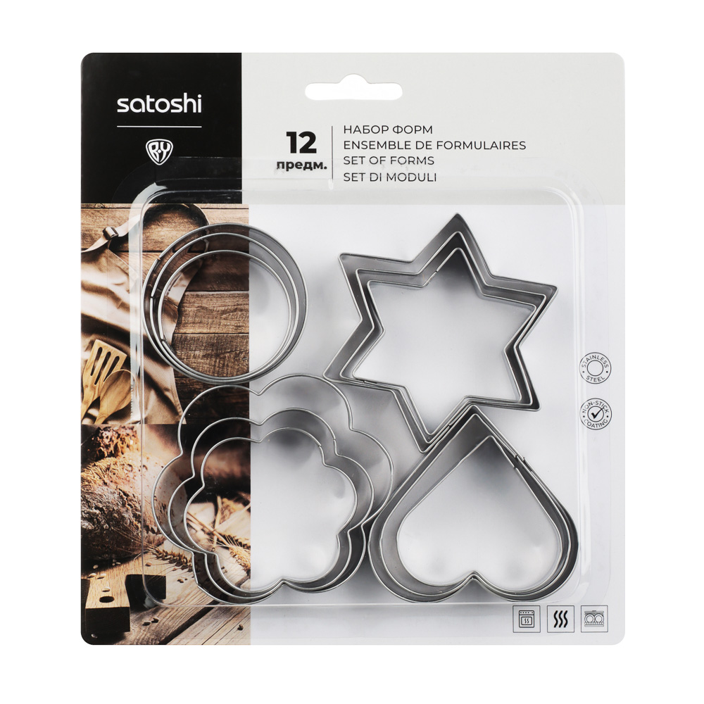 SATOSHI Набор форм для печенья 12пр, формы сердец, звезд, цветов, кругов, нерж.сталь - #7