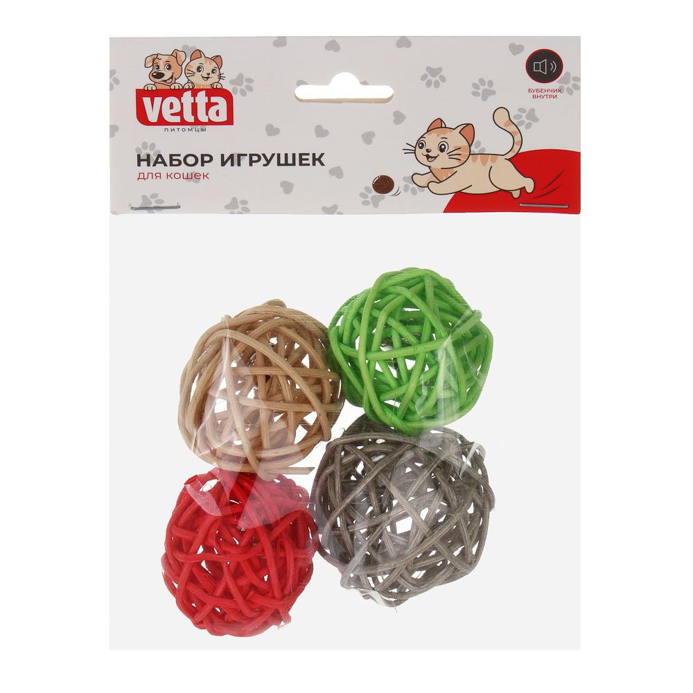 Набор игрушек для кошек тм VETTA, плетеные шарики, 4,5см, 4 шт - #3