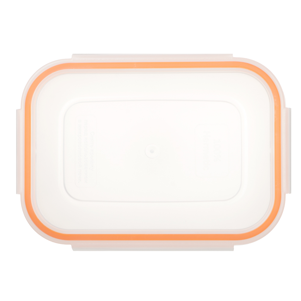 Контейнер пищевой герметичный с защелками 0,77л, прямоугольный конусный, пластик - #6