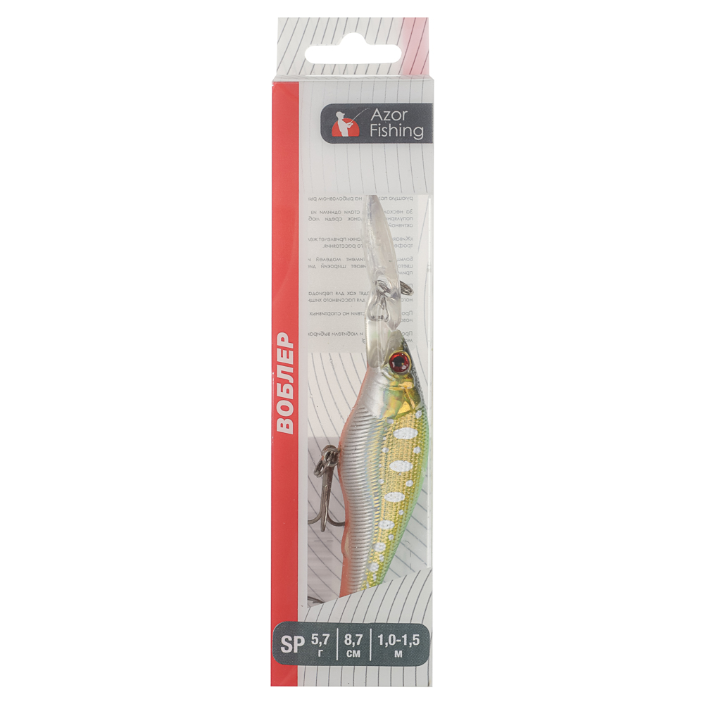 Воблер "Минноу Классик" тм AZOR FISHING, F, 5,7гр, 87мм, 1,0-1,5 м, 5 цветов - #10