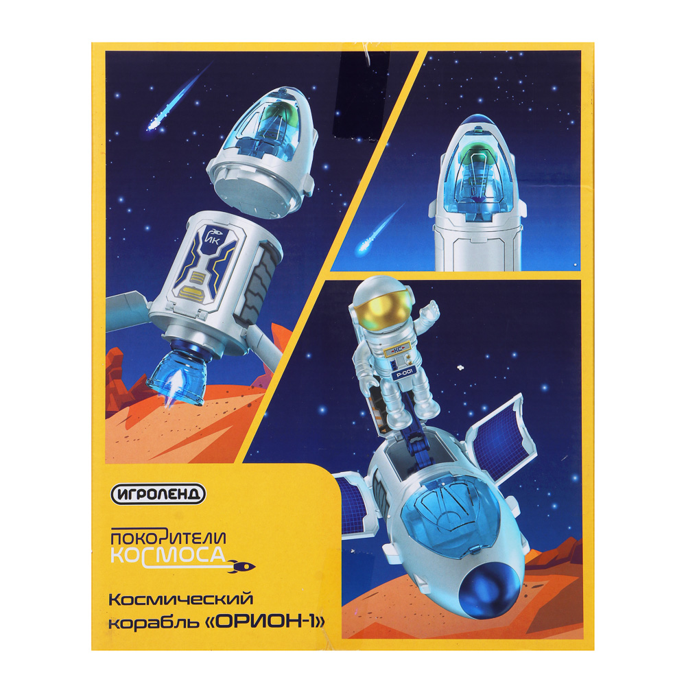 ИГРОЛЕНД Космический корабль с космонавтом "Покорители космоса", ABS, 5xLR44, свет, звук, 23х8х28см - #3