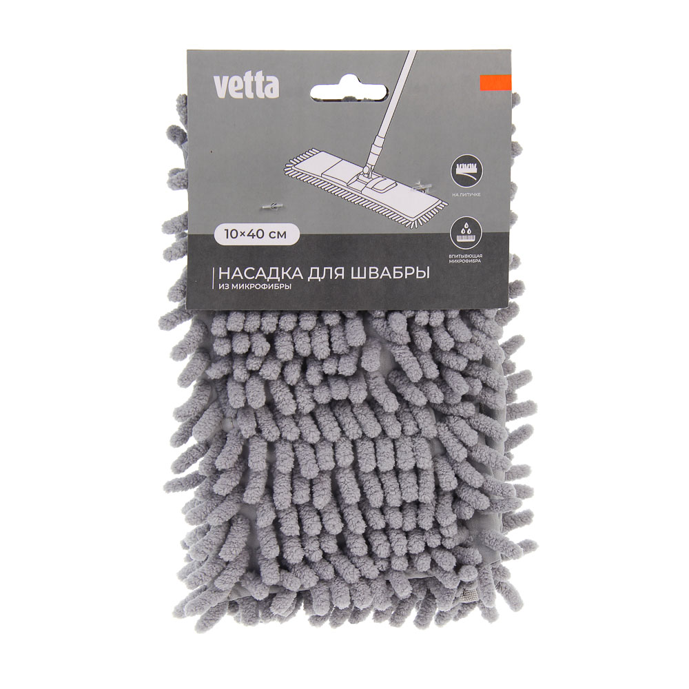 Насадка для швабры тм Vetta, 10х40см, 50 гр., «Лапша», микрофибра - #13