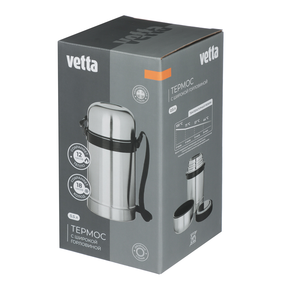 VETTA Термос металлический "Суповой" с широким горлом 0,50л серебристый - #7